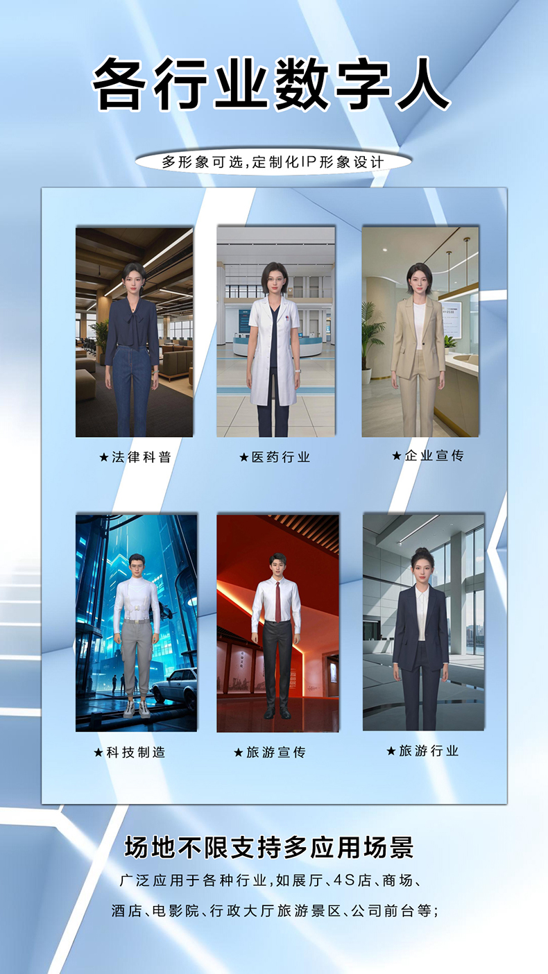 3D全息舱LS-Pro Max(图5)