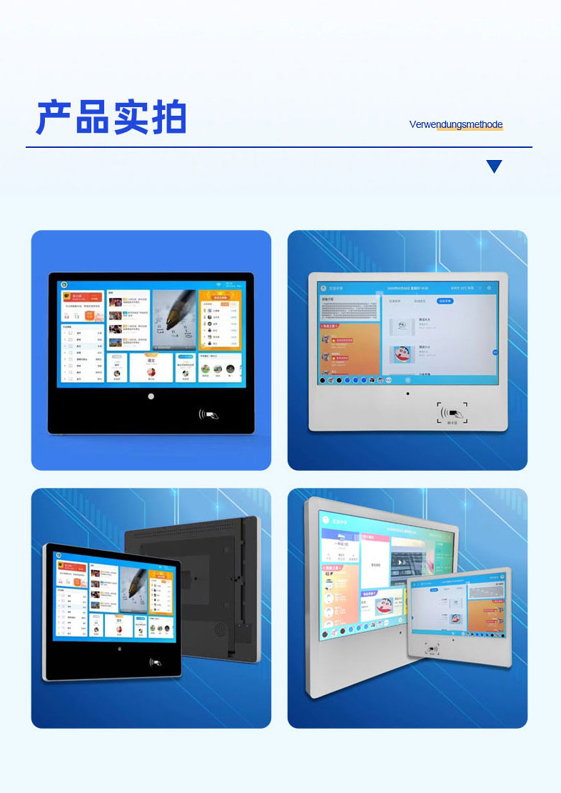 纯平款电子班牌(图10)