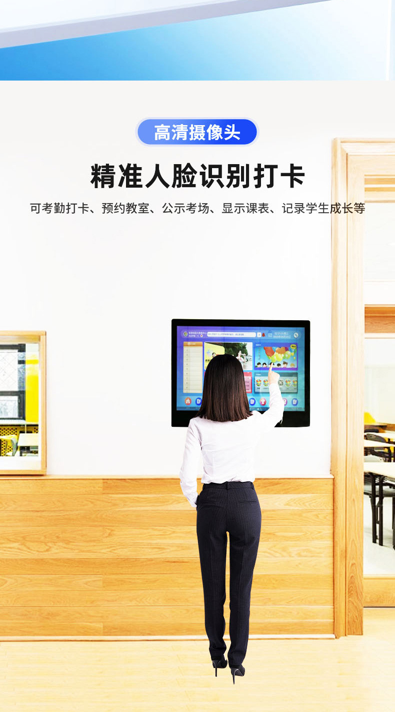 背包款电子班牌(图4)