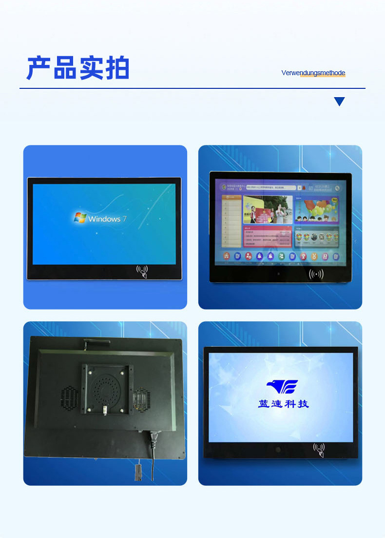 背包款电子班牌(图10)