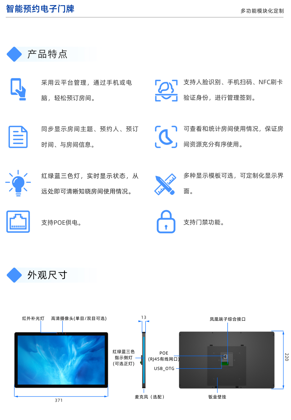 横屏15.6寸(图5)