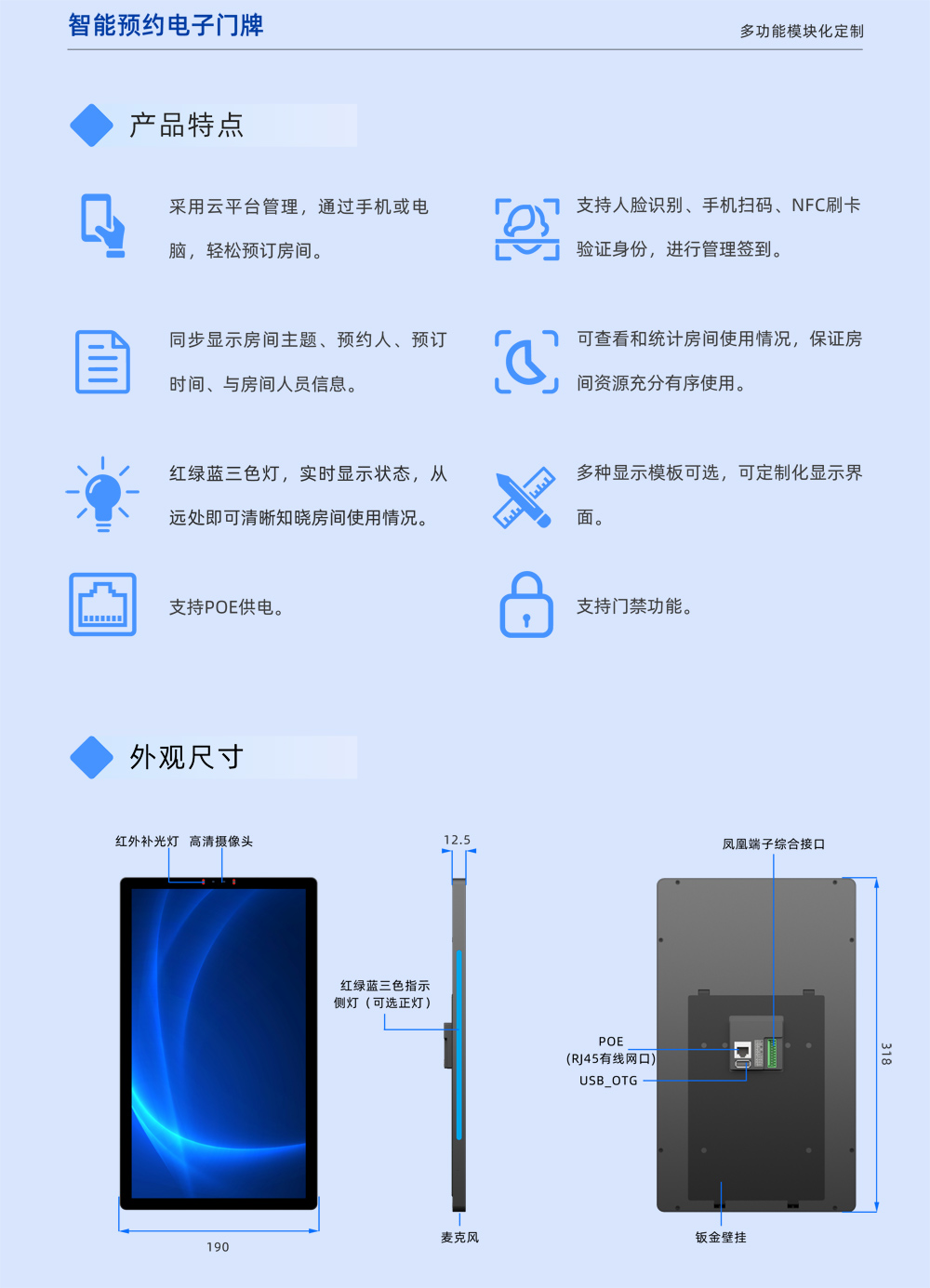 竖款13.3寸(图2)