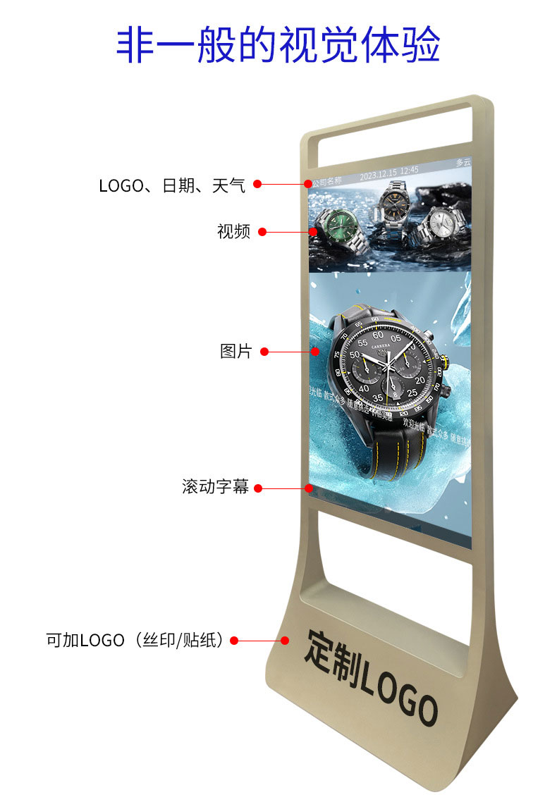 商超立式水牌(图4)