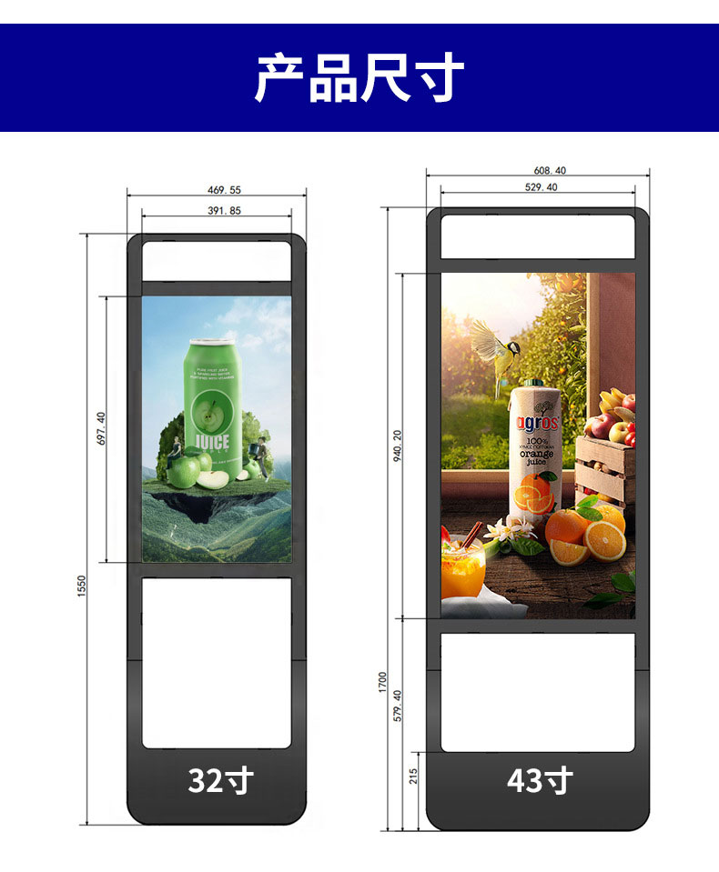 商超立式水牌(图13)