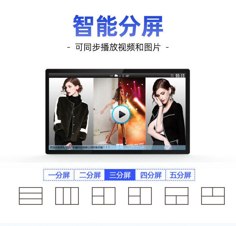 挂式广告机(图2)