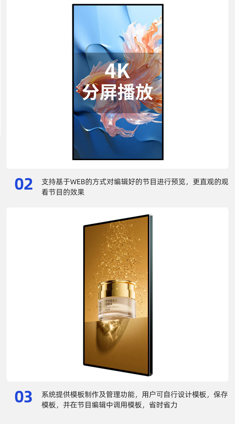 挂式广告机(图5)