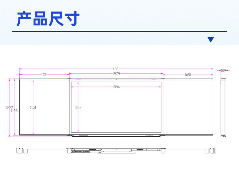 红外互联黑板(图2)