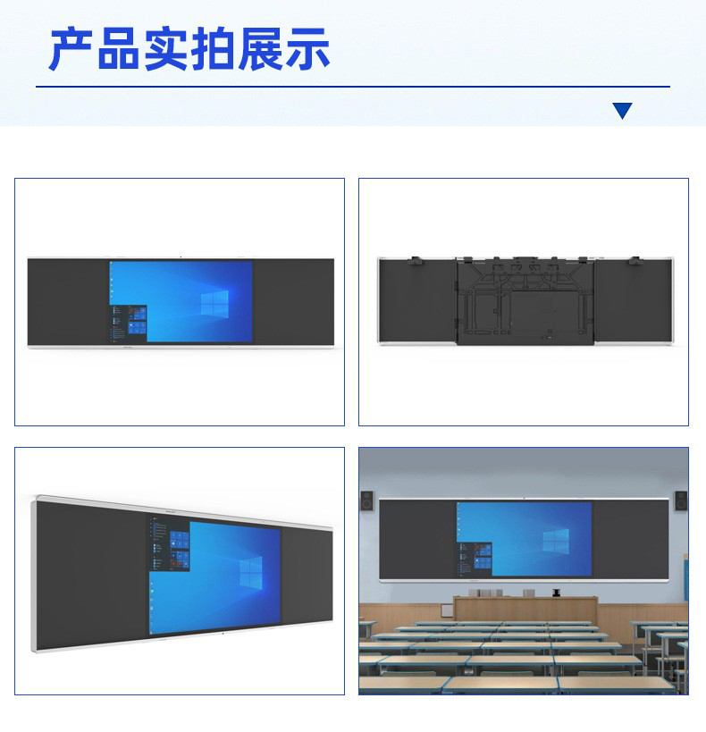 红外互联黑板(图5)
