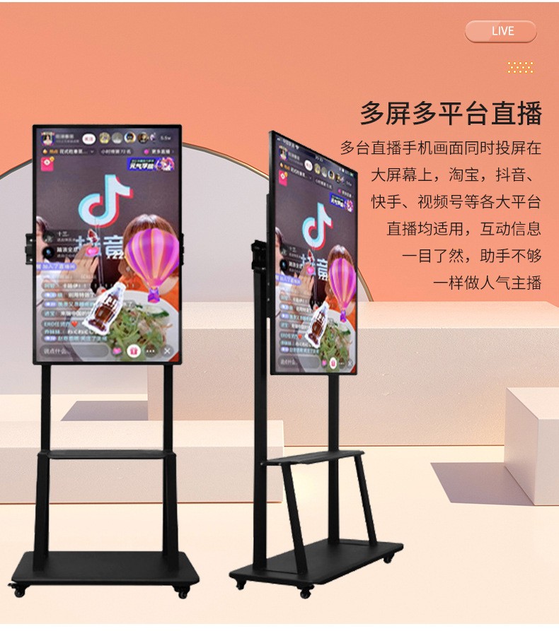 触控投屏一体机(图6)