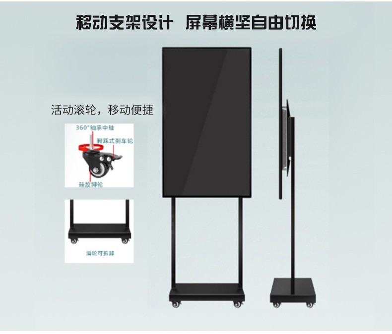 触控投屏一体机(图7)