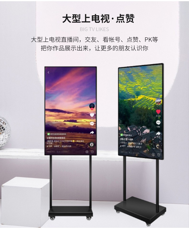 触控投屏一体机(图8)