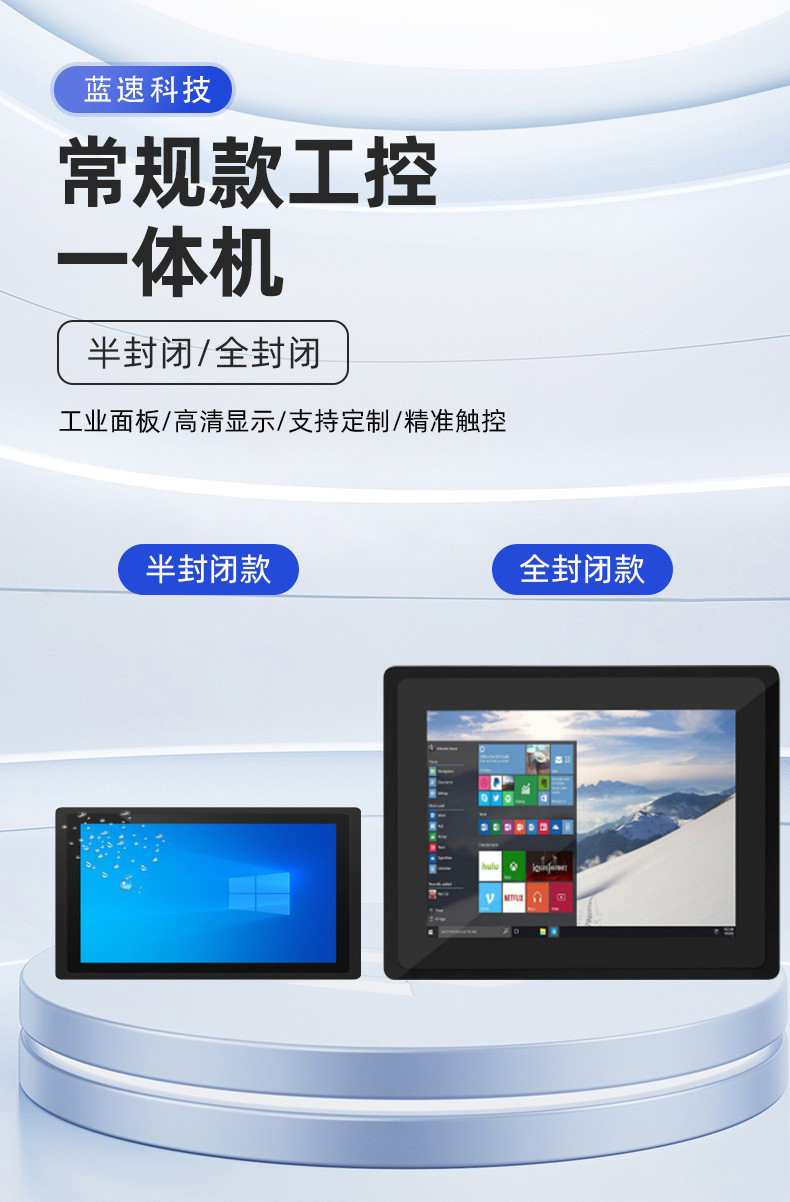 常规外嵌式(图1)