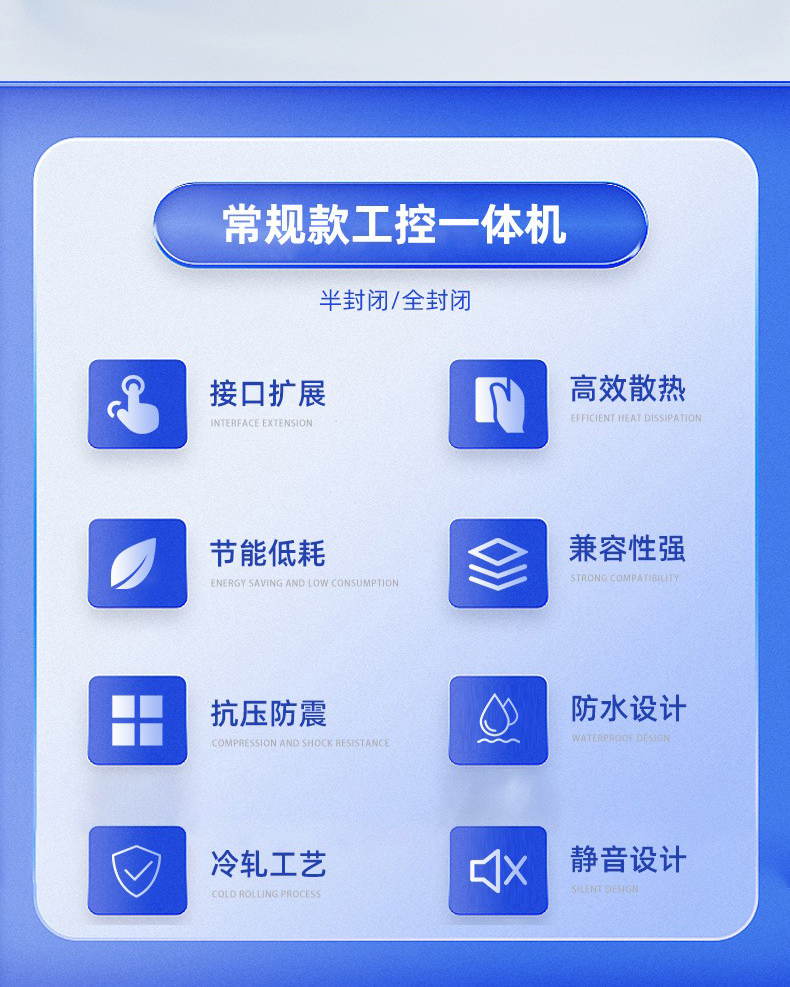 常规外嵌式(图2)