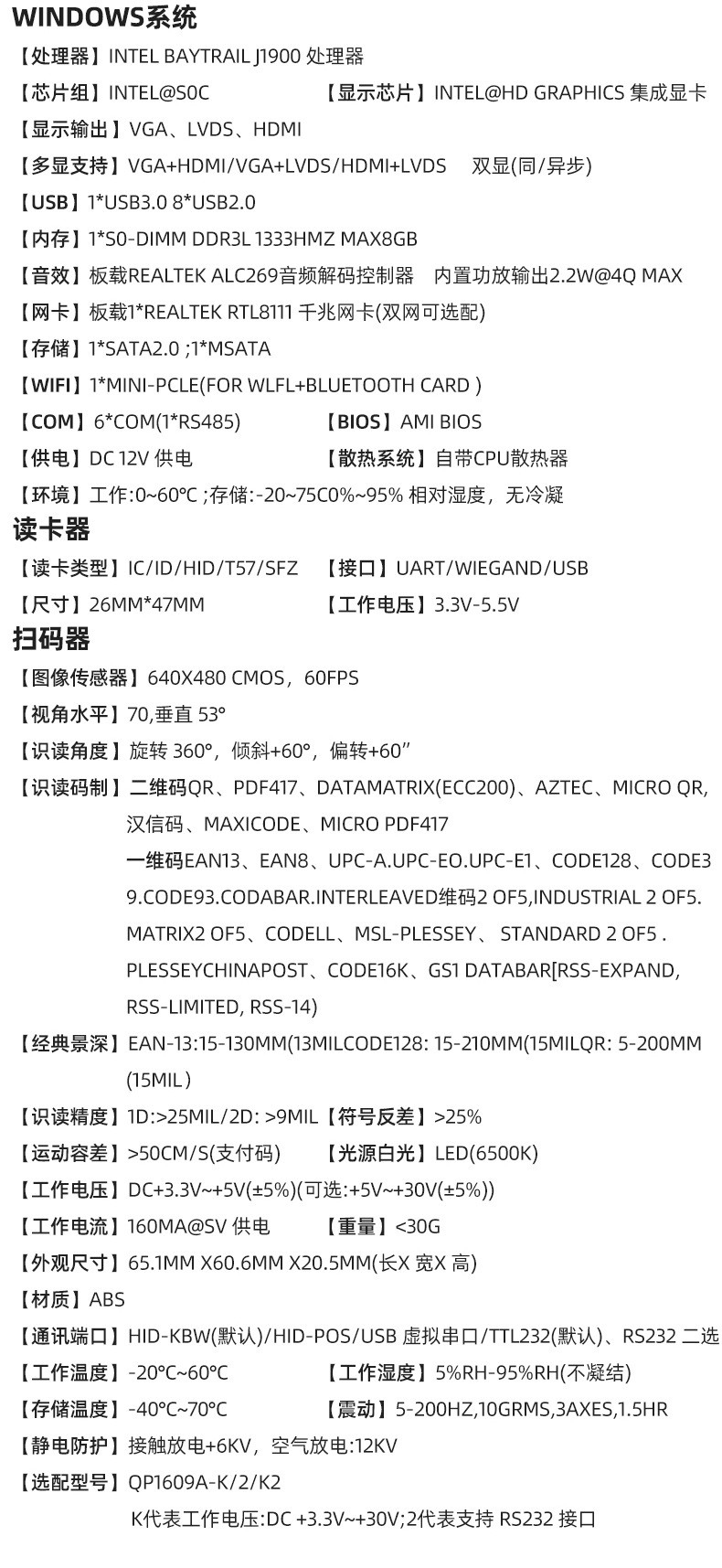 常规外嵌式(图4)
