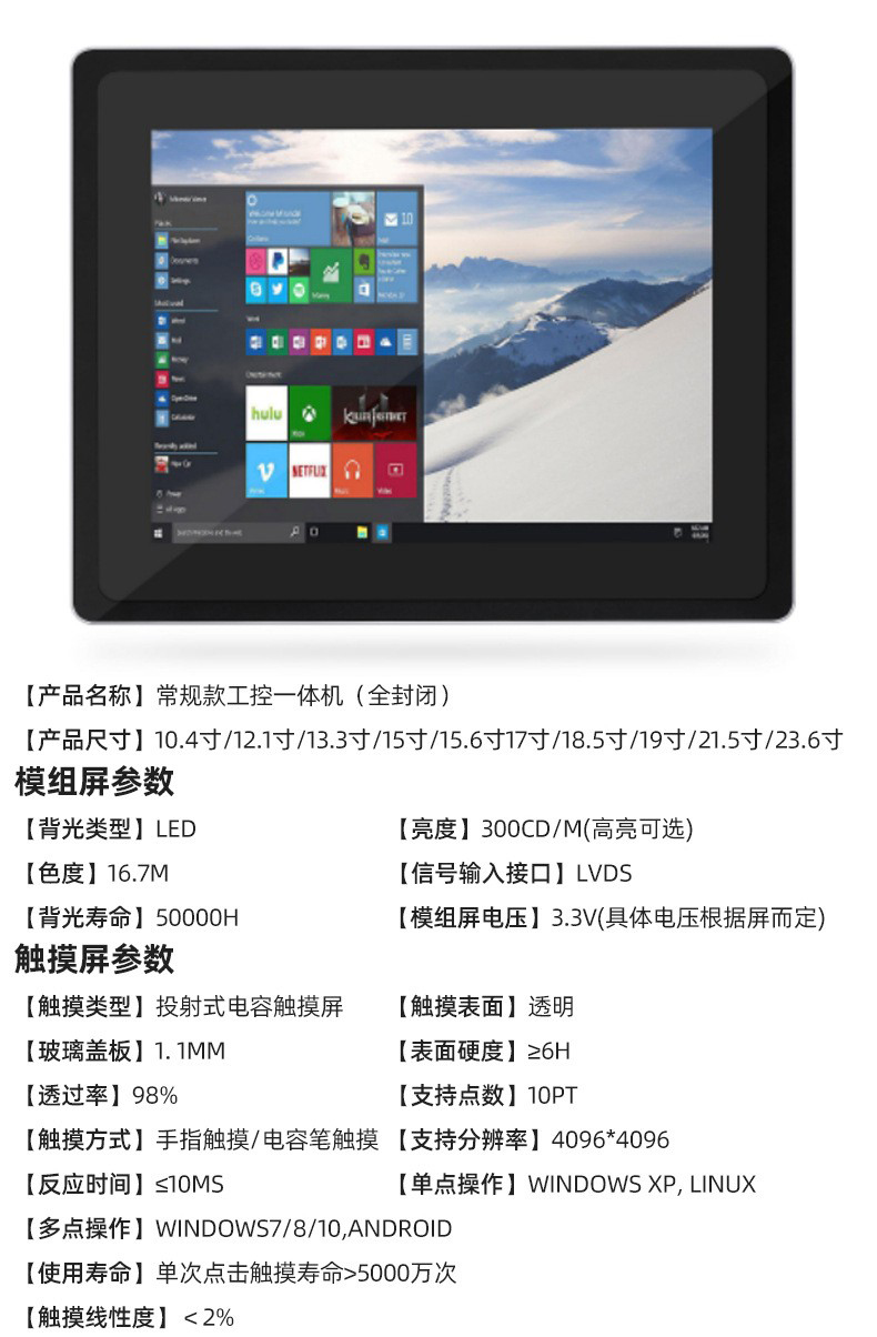 常规外嵌式(图5)
