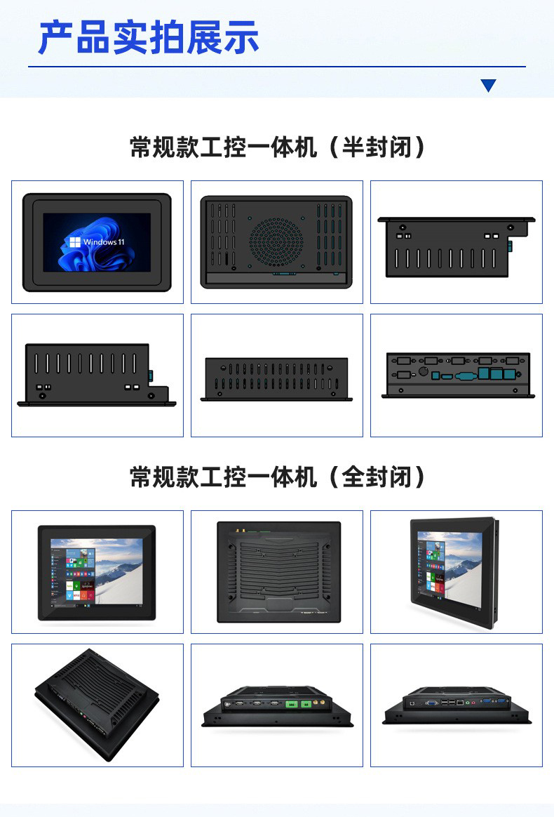 常规外嵌式(图7)