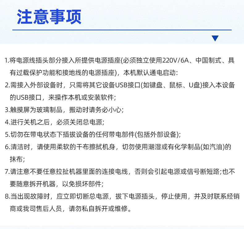 常规外嵌式(图9)