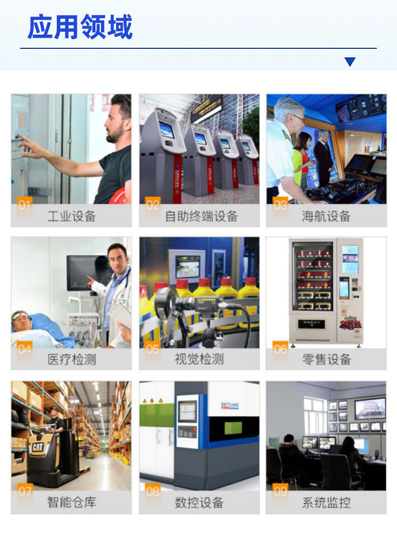 常规外嵌式(图10)