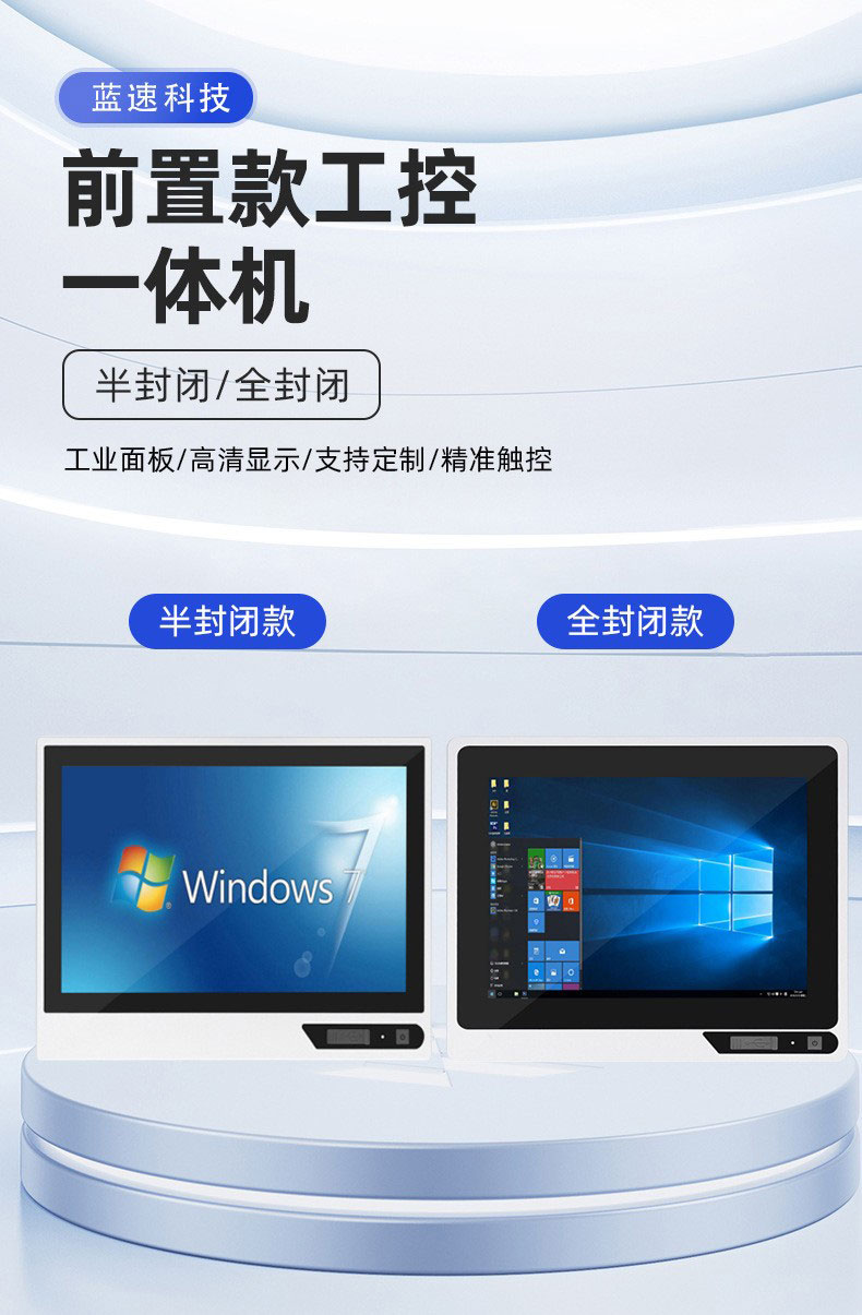 前置外嵌式(图1)