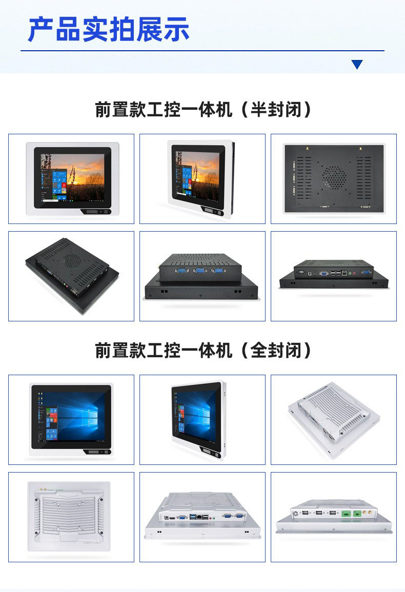 前置外嵌式(图7)