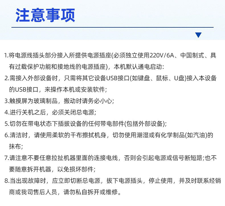 前置外嵌式(图10)