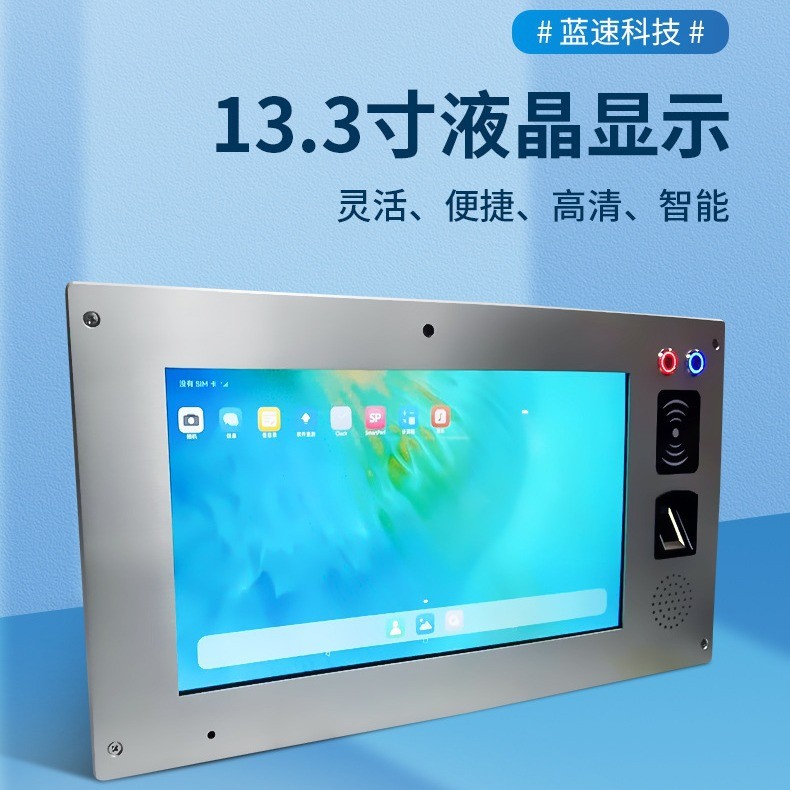 国产系统鸿蒙终端(图3)