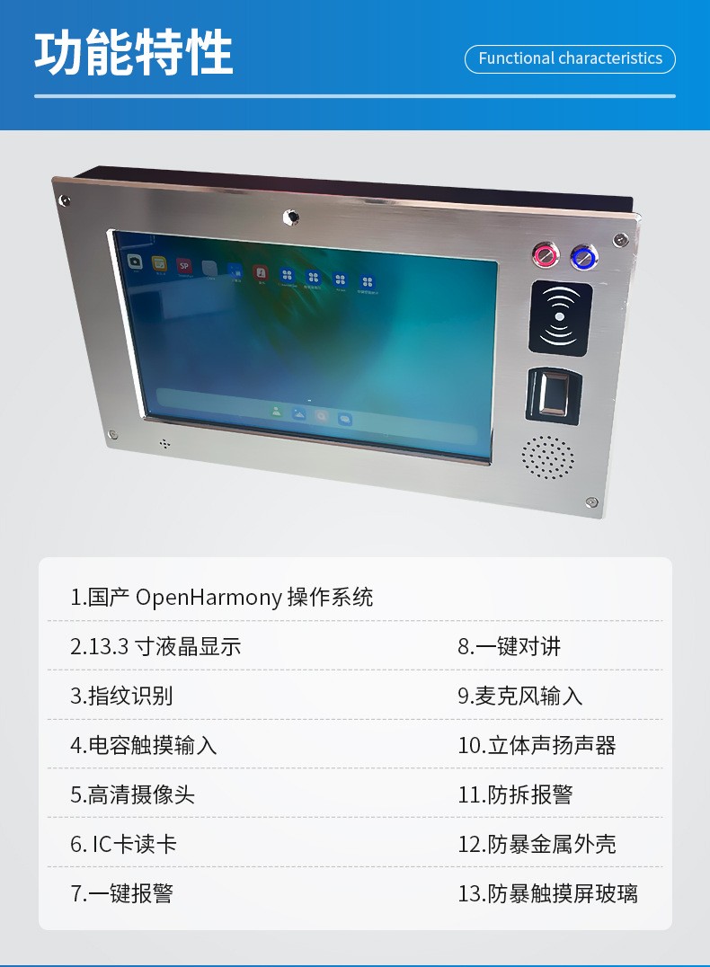 国产系统鸿蒙终端(图8)