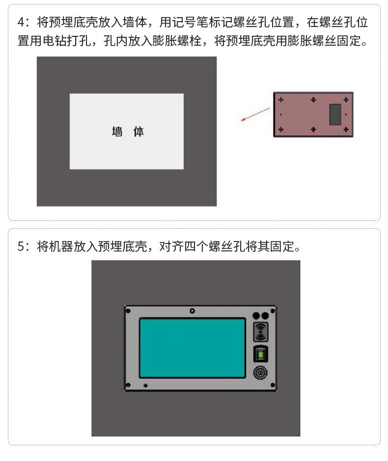 国产系统鸿蒙终端(图15)