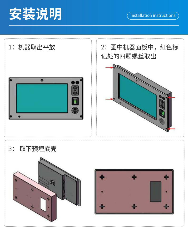国产系统鸿蒙终端(图14)