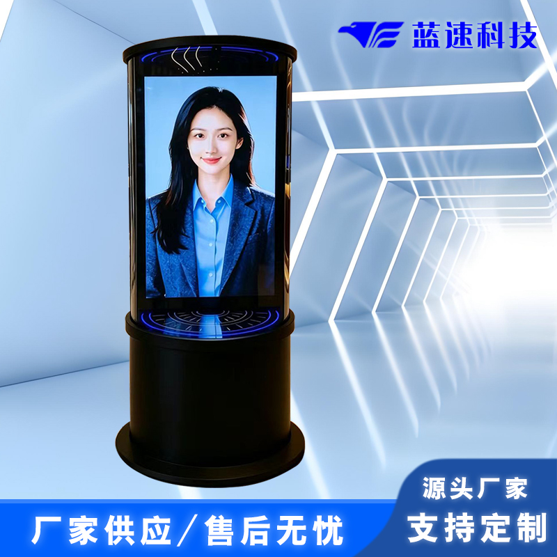 AI数字人全息舱