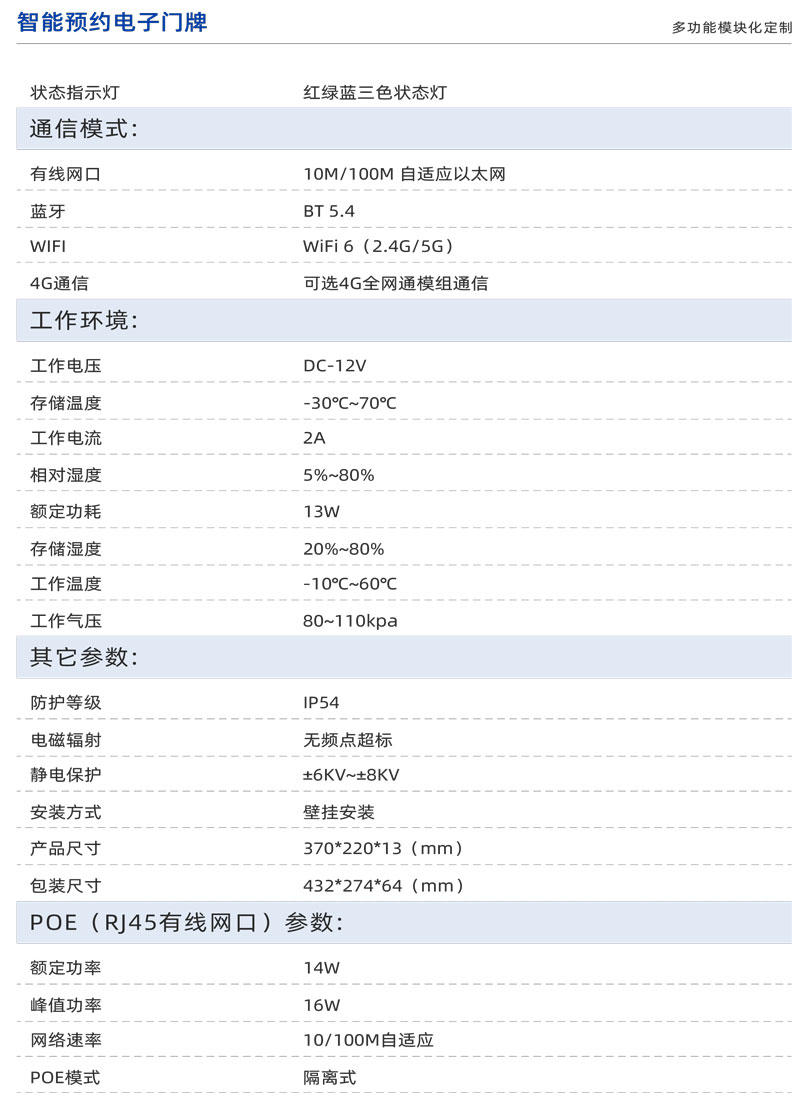 竖屏15.6寸(图3)