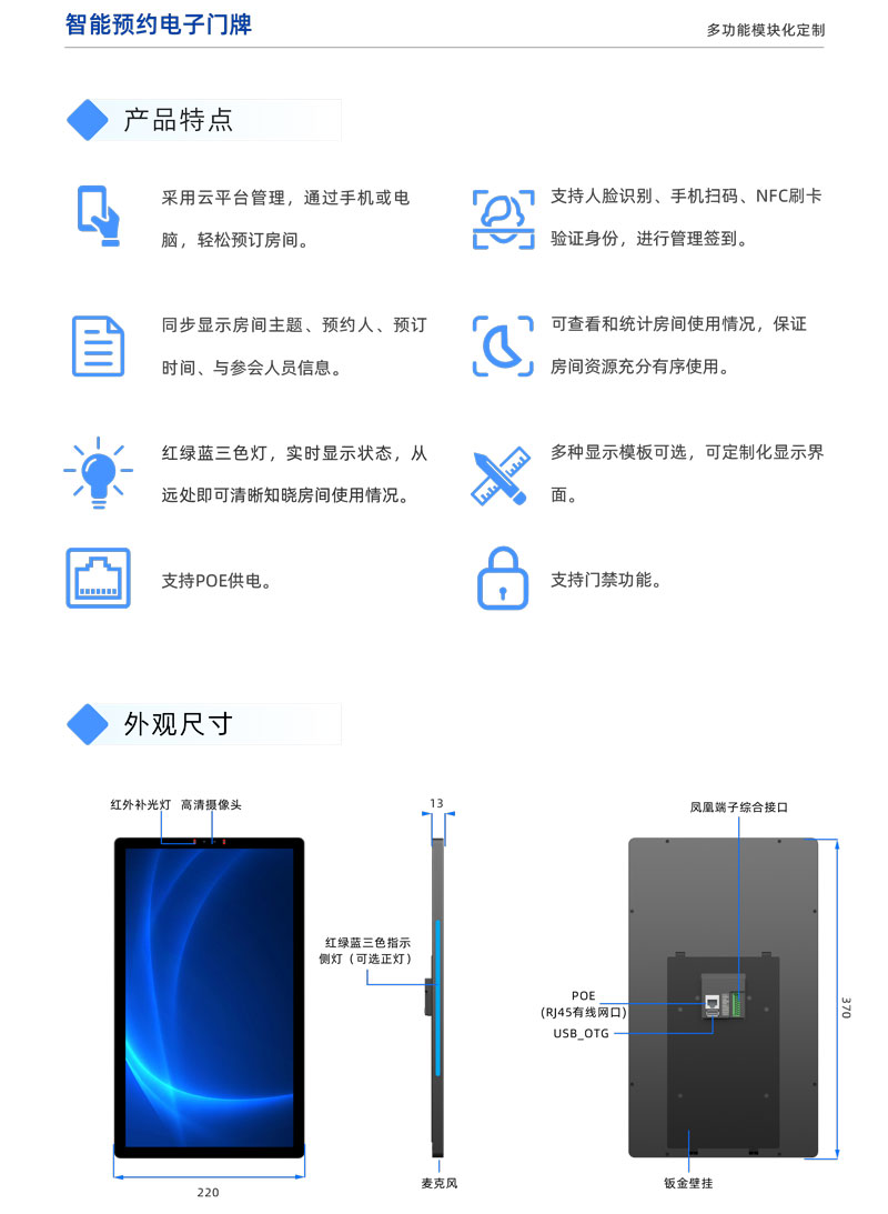 竖屏15.6寸(图5)