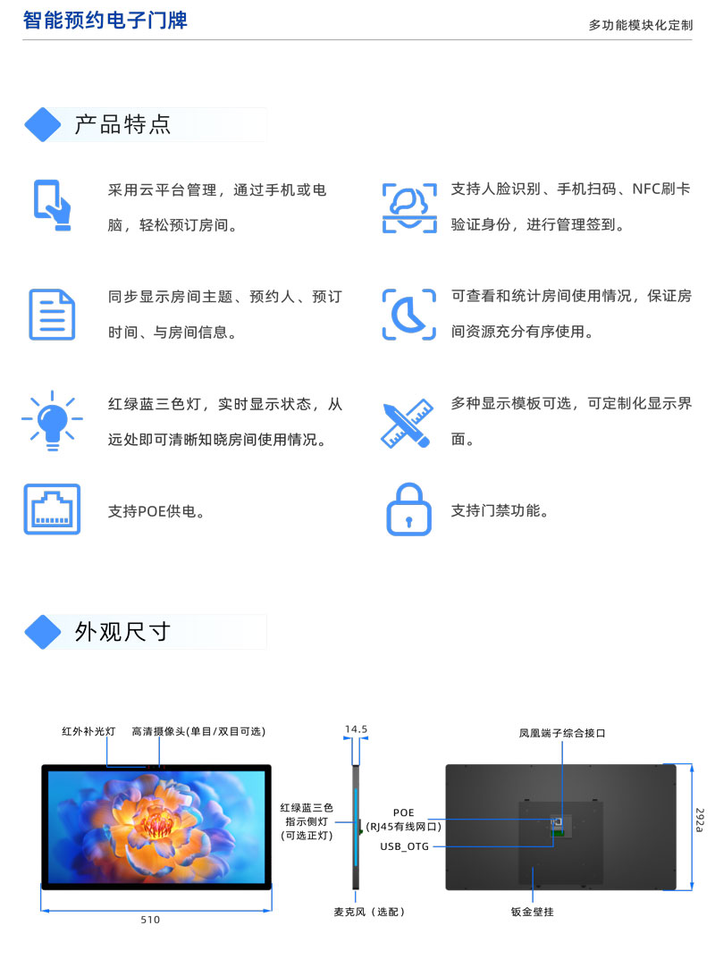 横屏21.5寸(图2)