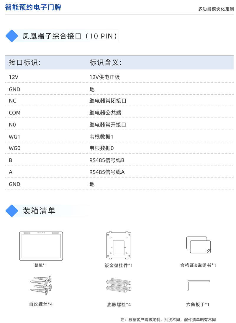 横屏21.5寸(图5)