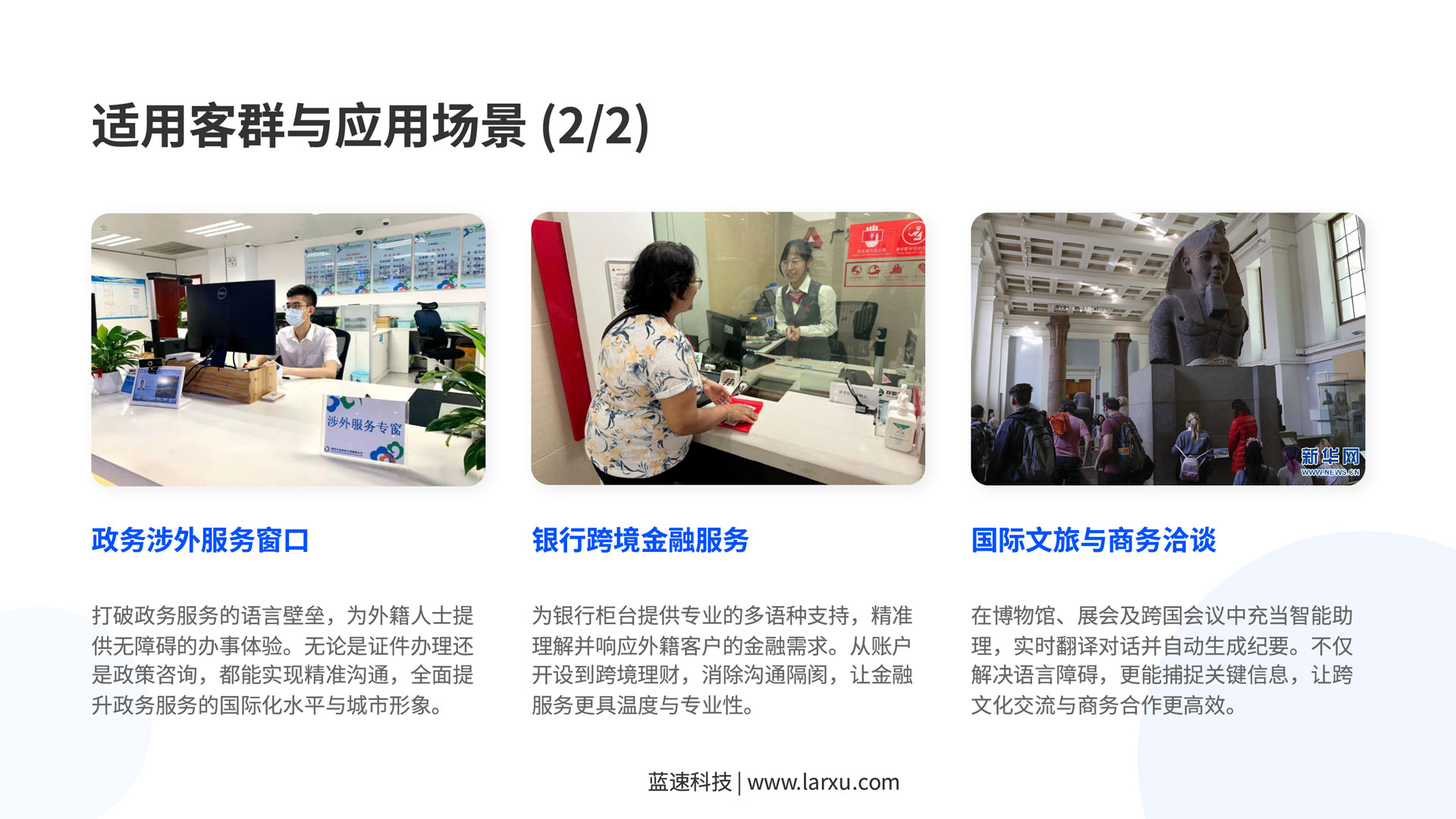 AI双屏智能语音同声传译翻译机(图8)