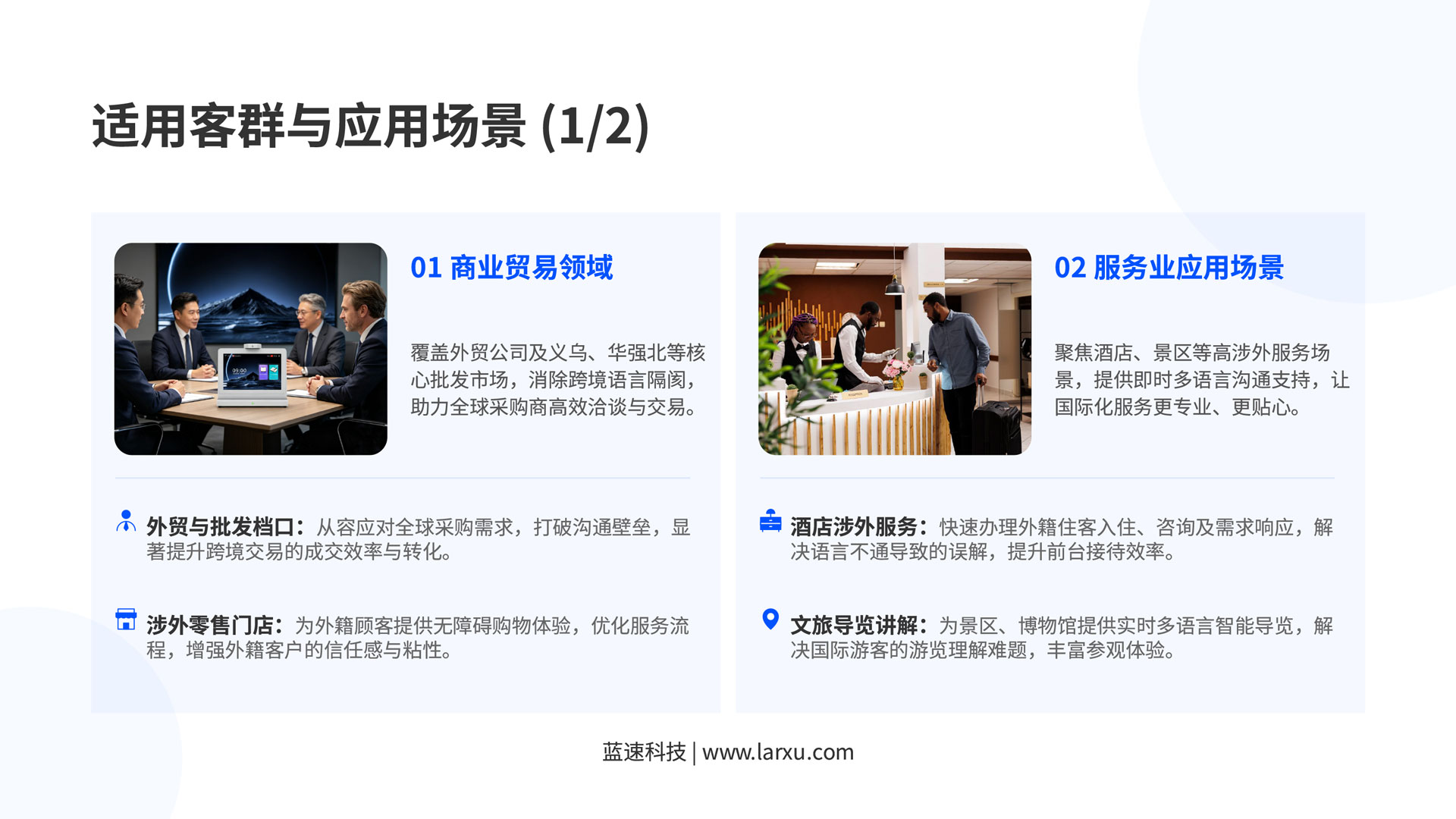 AI双屏智能语音同声传译翻译机(图7)