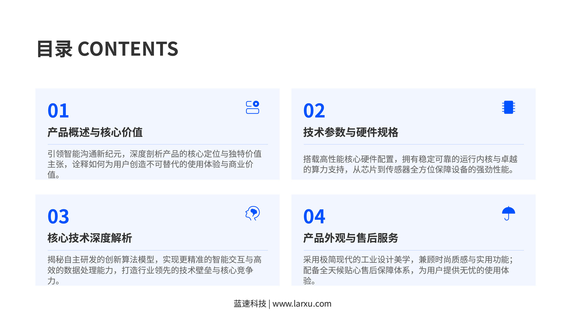 AI双屏智能语音同声传译翻译机(图2)
