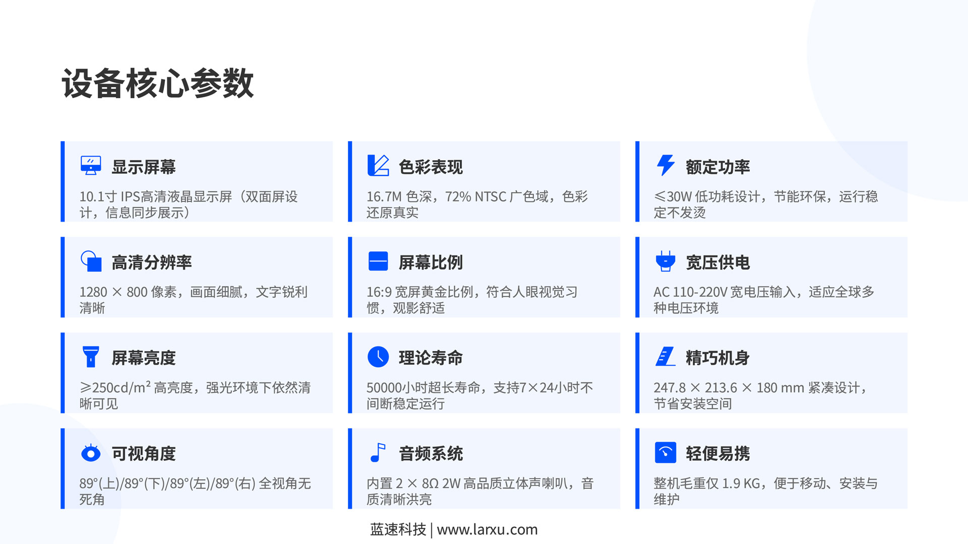 AI双屏智能语音同声传译翻译机(图10)