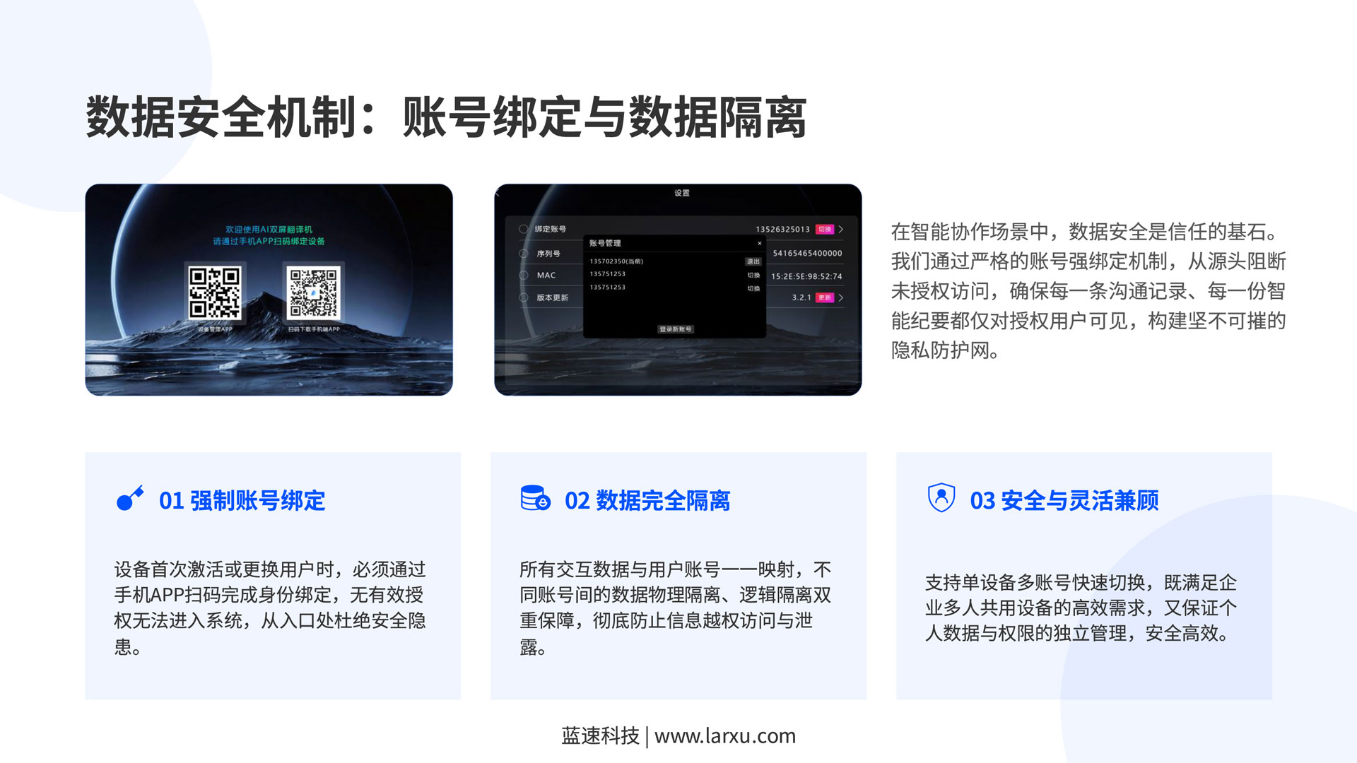 AI双屏智能语音同声传译翻译机(图14)