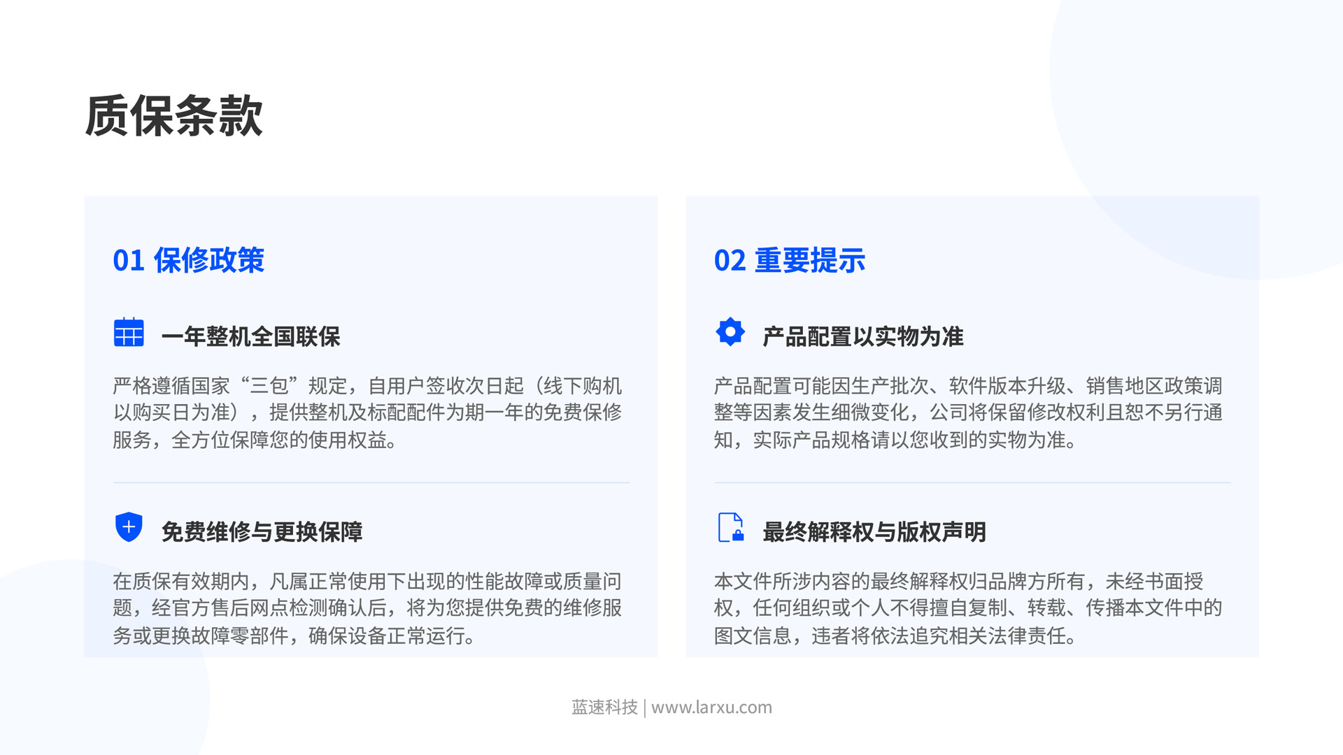 AI双屏智能语音同声传译翻译机(图16)