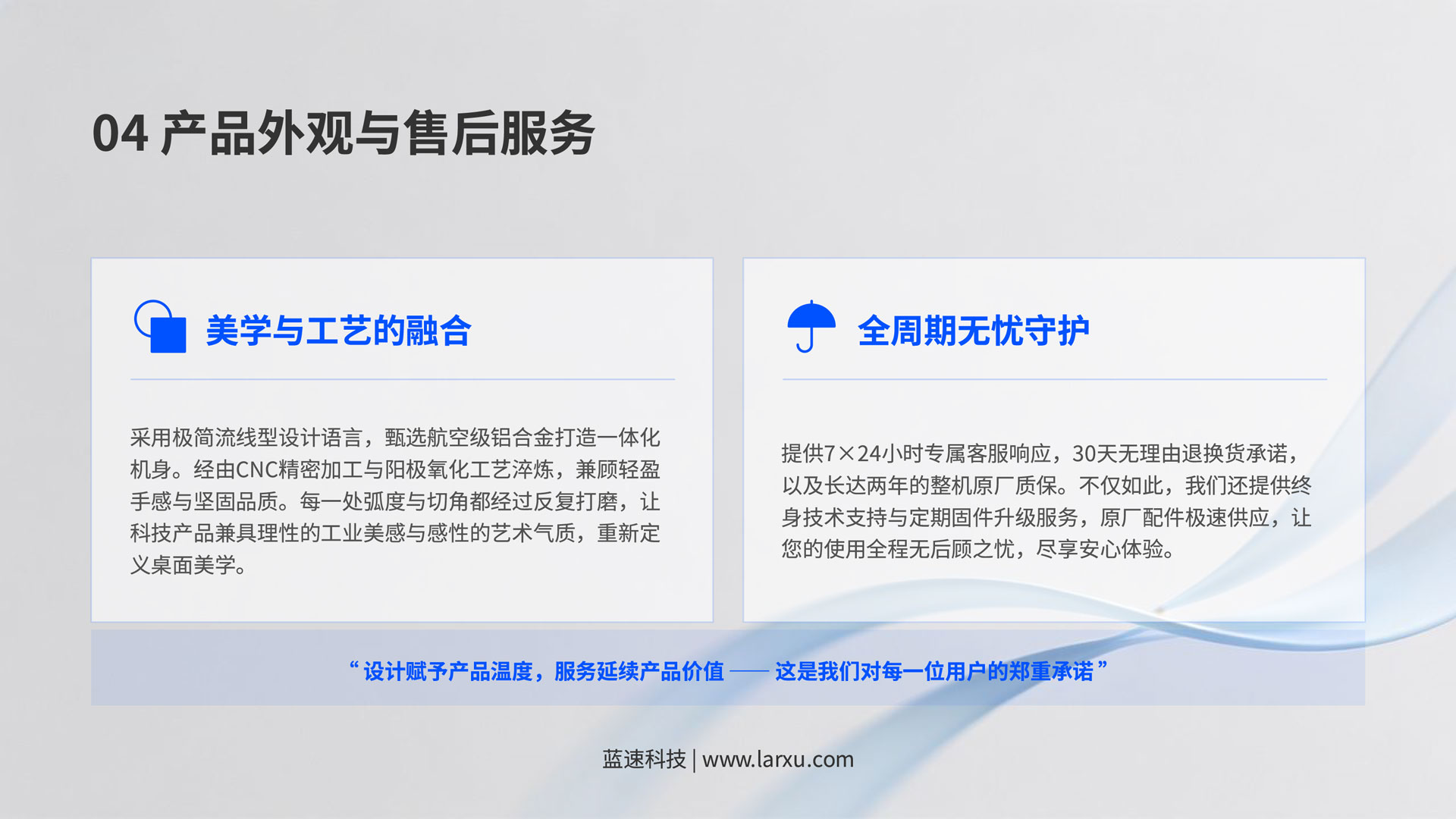 AI双屏智能语音同声传译翻译机(图15)