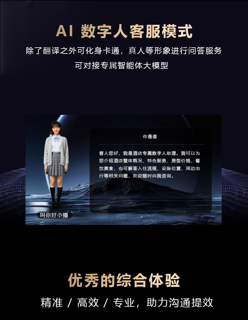 AI双屏桌面翻译机双面异显丨环保ABS材质(图5)