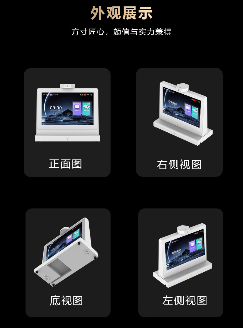 AI双屏桌面翻译机双面异显丨环保ABS材质(图9)